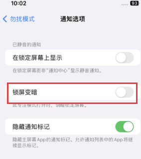 苹白山果维修分享iPhone主屏幕壁纸显得模糊怎么办