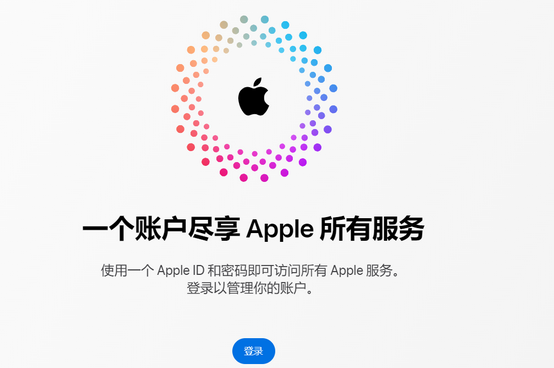 白山iPhone维修中心分享iPhone下载应用时重复提示输入账户密码怎么办 