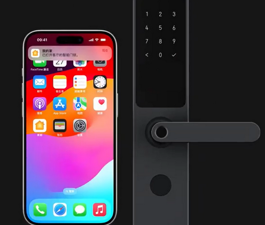白山iPhone维修站分享在iPhone上使用家庭钥匙开启智能门锁 