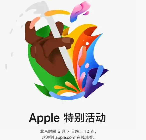 白山白山ipad维修服务点分享新款iPad Pro和iPad Air要来了