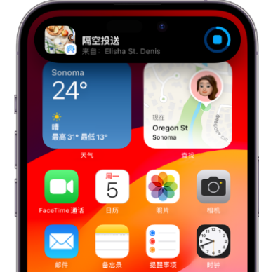 白山apple维修服务分享两台iPhone靠近即可共享照片和视频