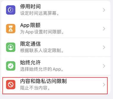 白山appleID维修服务iPhone设置中Apple ID显示为灰色无法使用