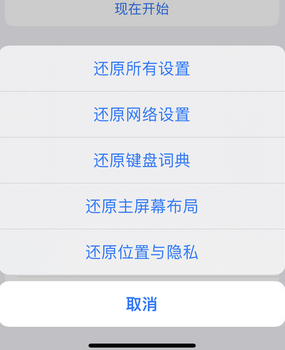 白山apple服务站点分享iPhone上个人热点丢失了怎么办