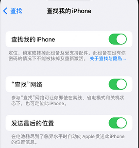 白山apple维修店分享如何通过iCloud网页查找iPhone位置 