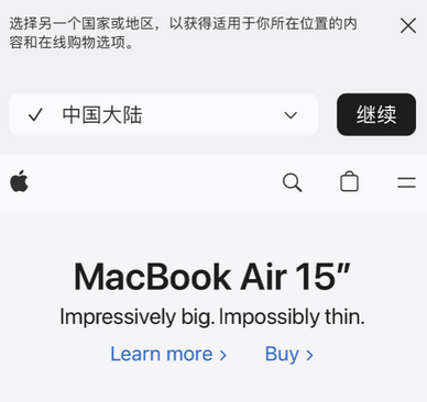 白山apple授权维修如何将Safari浏览器中网页添加到桌面