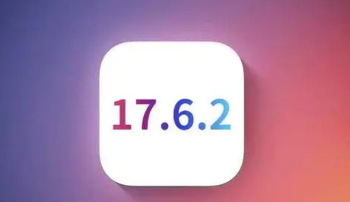 白山苹果维修店铺分析iOS 17.6.2即将发布 