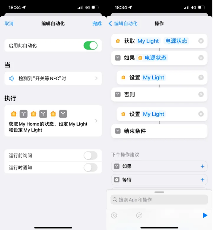 白山苹果14服务点分享iPhone14中NFC功能的使用场景及使用方法 