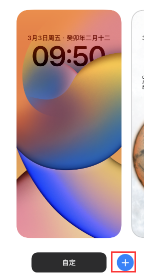 白山苹果维修分享：为什么升级iOS 16后不能使用iPhone Live壁纸了？ 