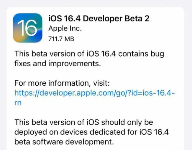 白山苹果手机维修分享：iOS16.4 Beta2升级建议 