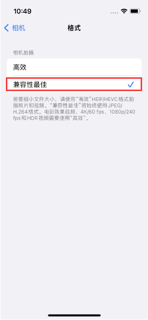 白山苹果14维修店分享iPhone14相机拍照不清晰，照片发黄怎么办 