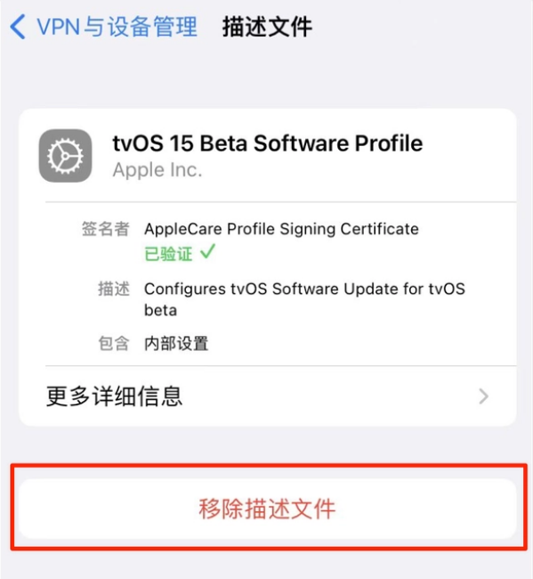 白山苹果手机维修分享iOS 15.7.1 正式版适合养老吗 