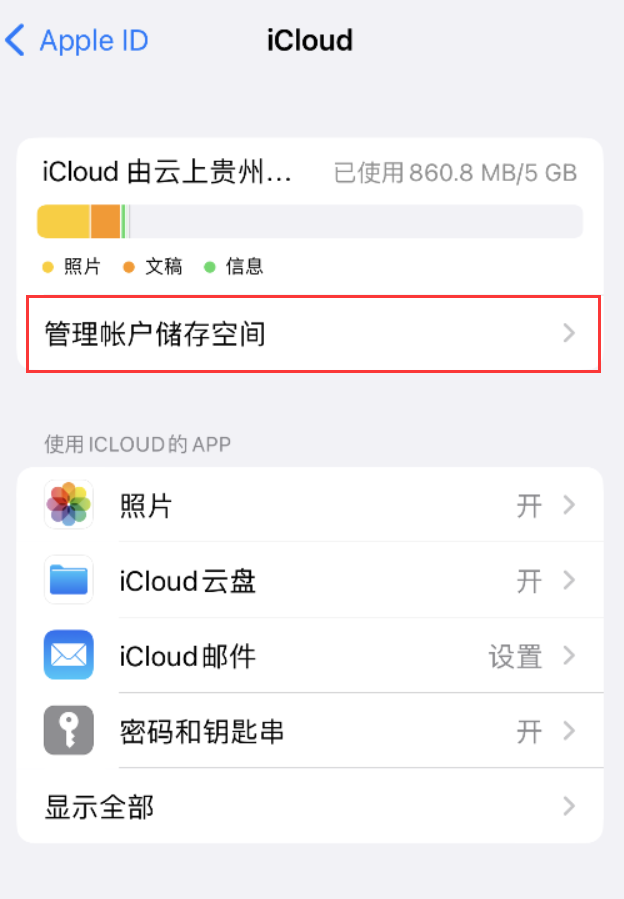 白山苹果手机维修分享iPhone 用户福利 