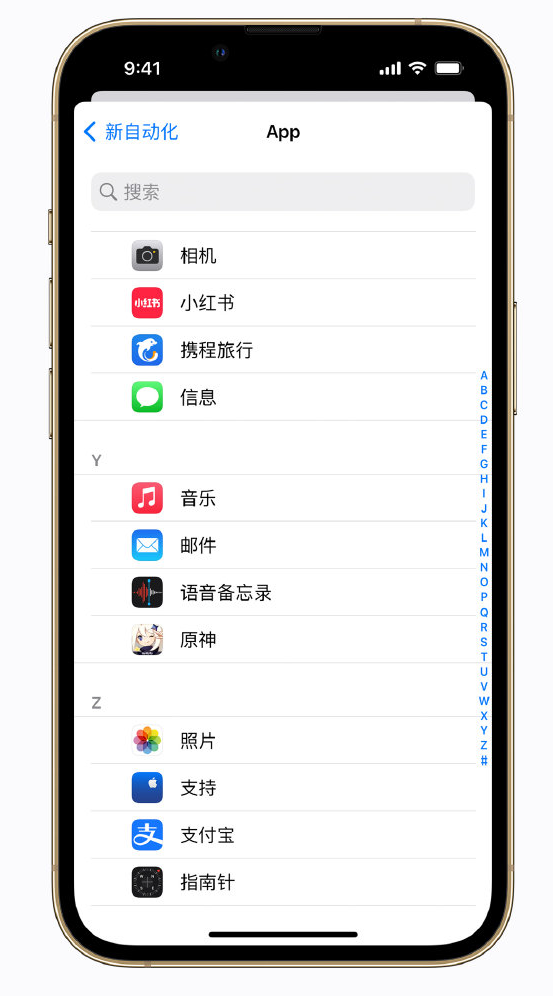 白山苹果手机维修分享iPhone 实用小技巧 