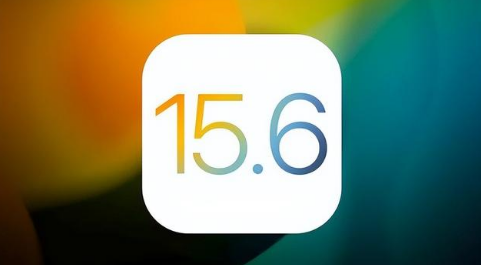 白山苹果手机维修分享iOS 15.6正式版是否可以无脑冲 