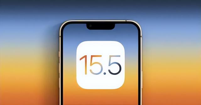 白山苹果手机维修分享iOS15.5值得更新吗 