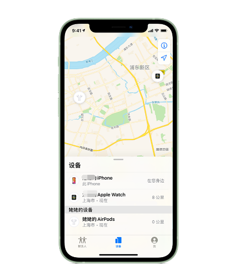 白山苹果手机维修分享iPhone “家人共享”功能 