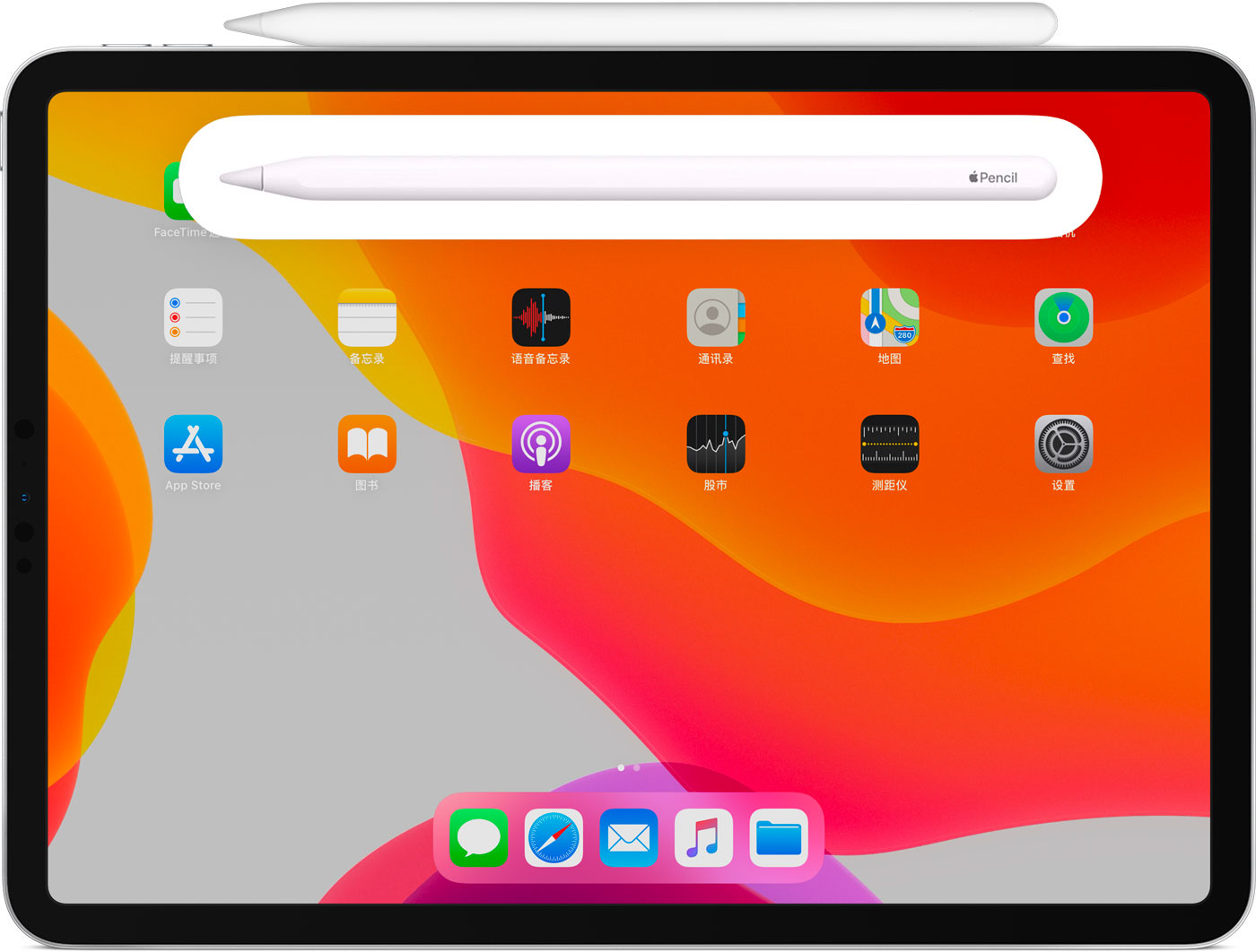 白山苹果手机维修分享iPad Pro 如何与 Apple Pencil 配对连接 
