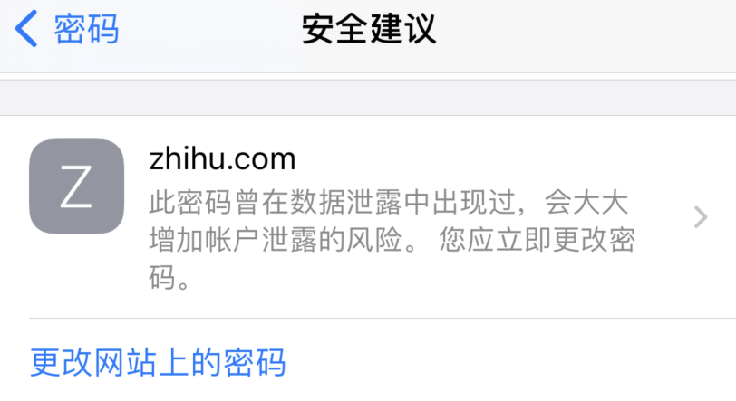 白山苹果手机维修分享iOS 14 小技巧 