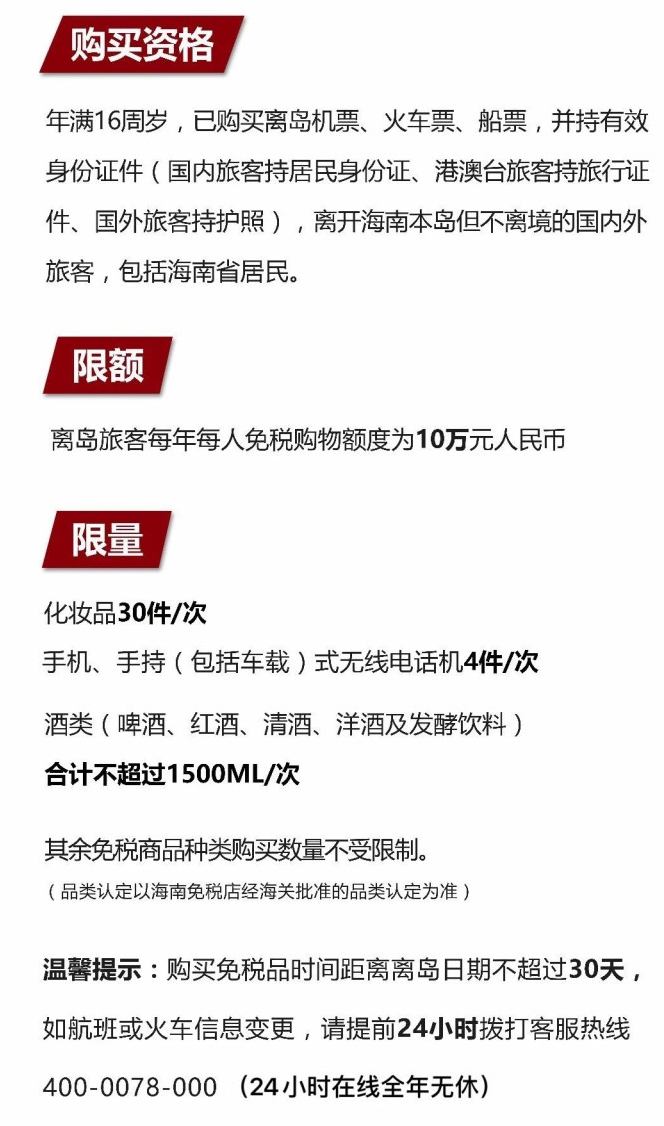白山苹果手机维修分享琼版 iPhone 12 售价 4784 元起，如何才能买到 