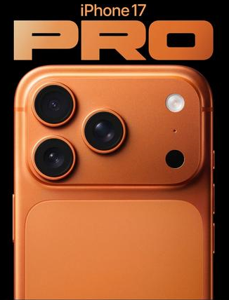 白山苹果维修点分享iPhone 17 Pro锁屏密码实用指南 